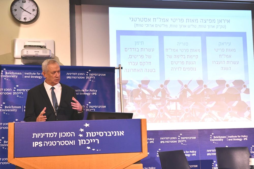 Benny Gantz à l'Université Reichman, le 17.05.22