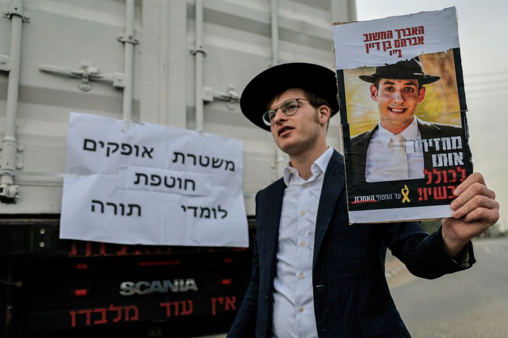 מפגינים חרדים נגד חוק הגיוס, ארכיון