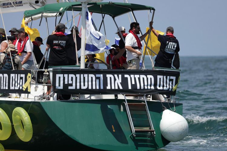 Alon Gilboa/Hostages and Missing Families Forum