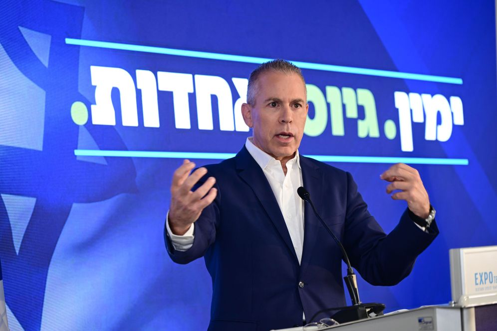 אבשלום ששוני, פלאש90 גלעד ארדן מציג את מפלגתו החדשה
