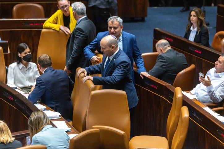 Israel: Parliament Votes To Dissolve, Lapid To Become PM - Vimarsana News