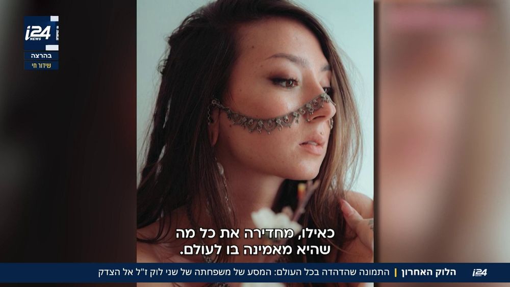 שני לוק ז"ל