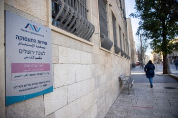 View of the Israeli Employment Service offices in Jerusalem on December 30, 2020.