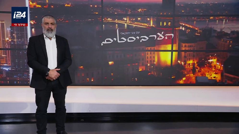 i24NEWS הערביסטים