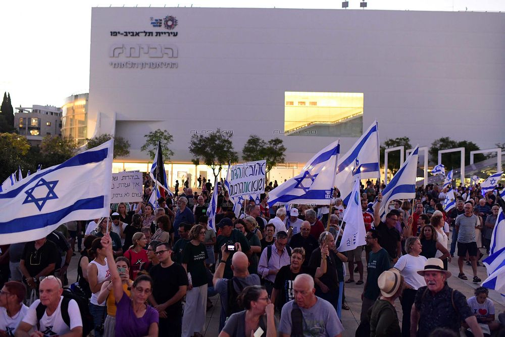 Israelis attend a prayer for the unity of the people of Israel, at haBima square in Tel Aviv. September 28, 2023