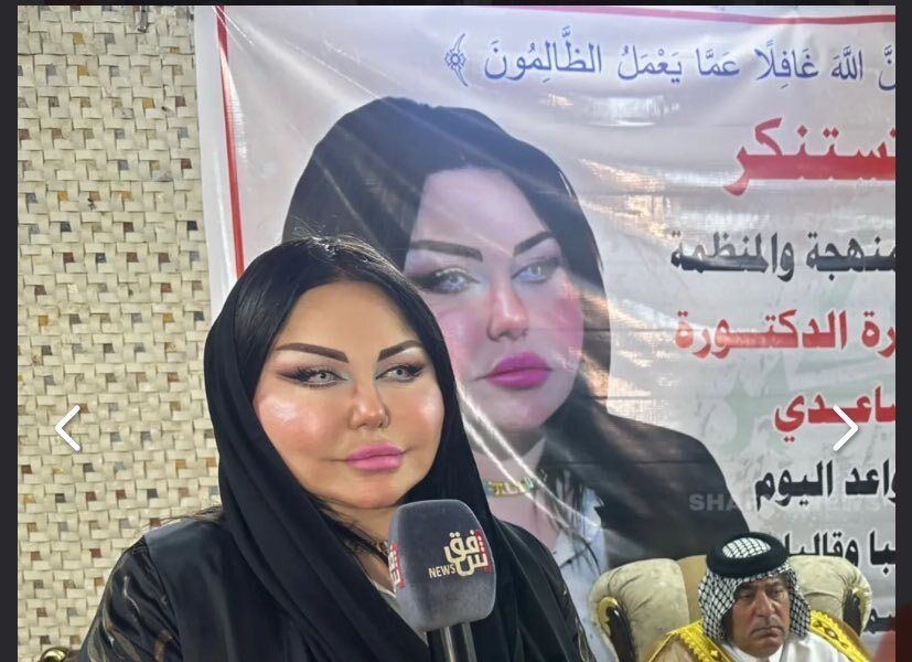فضيحة "سرقة المناشف" من فندق أردني تصدم العراق