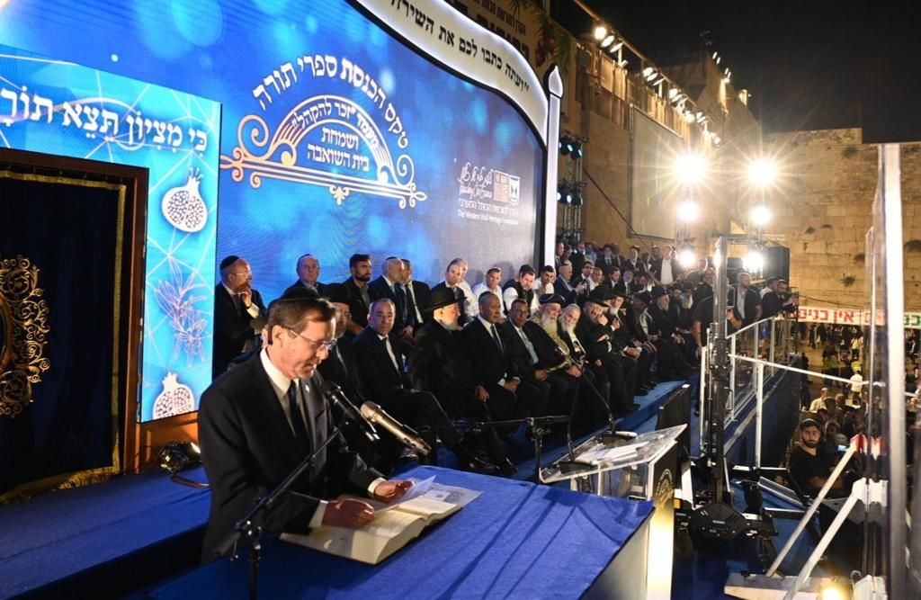 Wall Ritual Israel: Herzog Participates In Septennial Western Wall Ceremony - i24NEWS