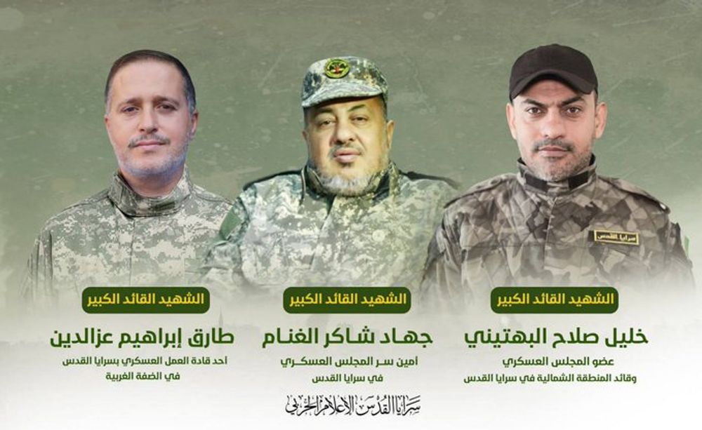 Palestinian Islamic Jihad terror group publishes the names of the 3 senior leaders killed by Israel overnight in Gaza.