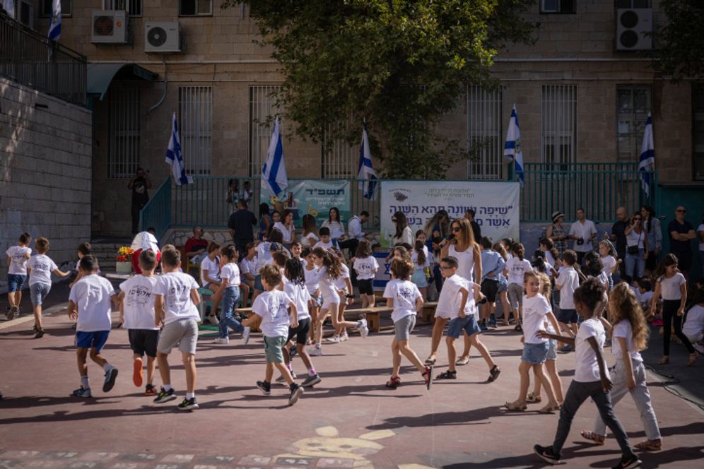 Rentrée des classes dans une école de Jérusalem, Israël, le 1er septembre 2023