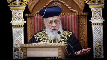 חיים גולדברג / פלאש 90 הרב יצחק יוסף, 07.06.2025