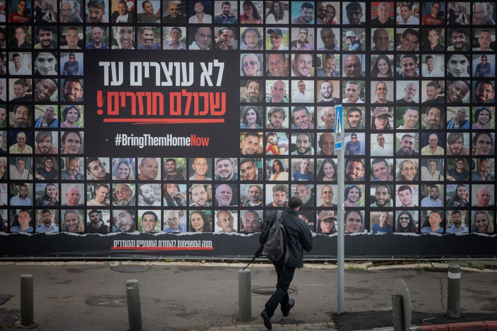שלט עם תמונות החטופים בעזה, ארכיון