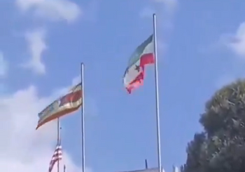 رفع علم أرض الصومال في مقر الاتحاد الافريقي في أديس ابابا