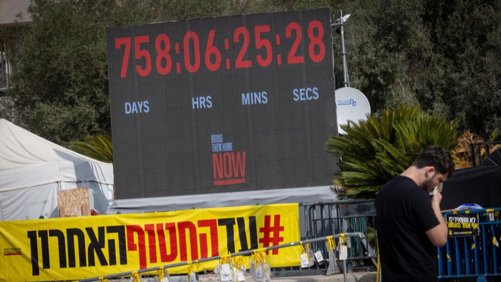 Le décompte emblématique de la place des Otages, à Tel-Aviv