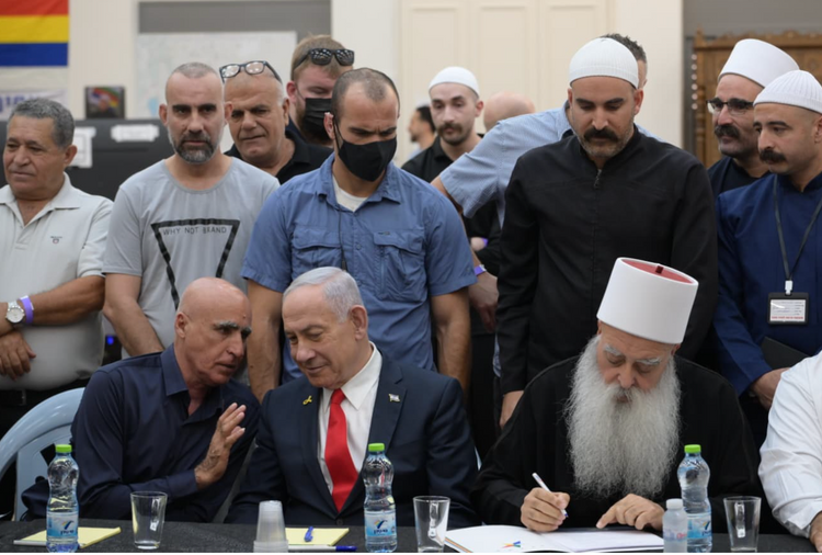 Benjamin Netanyahou dans le village druze de Julis