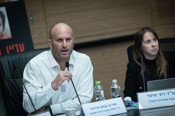 ח"כ יצחק קרויזר, ארכיון