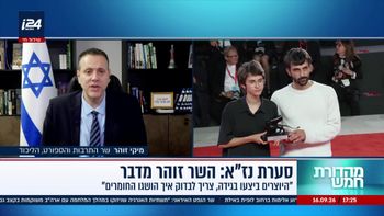 מיקי זוהר, יוצרי הסרט "נז"א"