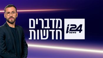 מדברים חדשות עם אלירז שדה