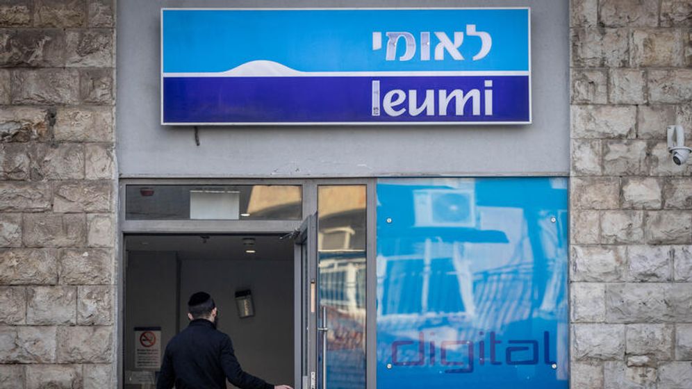 Chaim Goldberg/Flash90 Une agence Bank Leumi à Jérusalem