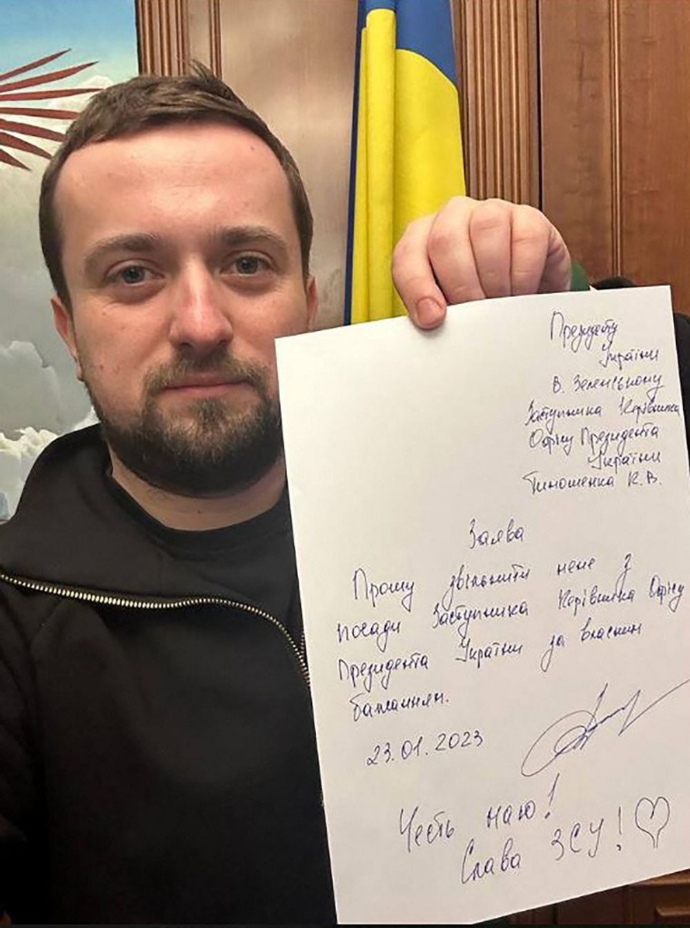 Deputy head of Ukraine's Presidential Office, Kyrylo Tymoshenko, showing his resignation letter on his Telegram channel.
