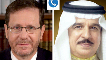 Isaac Herzog échange avec le roi de Bahreïn et réaffirme l'importance des Accords d'Abraham
