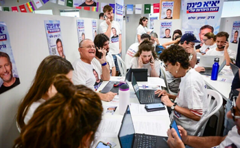 Avshalom Sassoni/Flash90 Des militants au siège de campagne de Yaïa Fink, candidat aux primaires du parti Les Démocrates, à Tel-Aviv, le 20 juillet 2026.