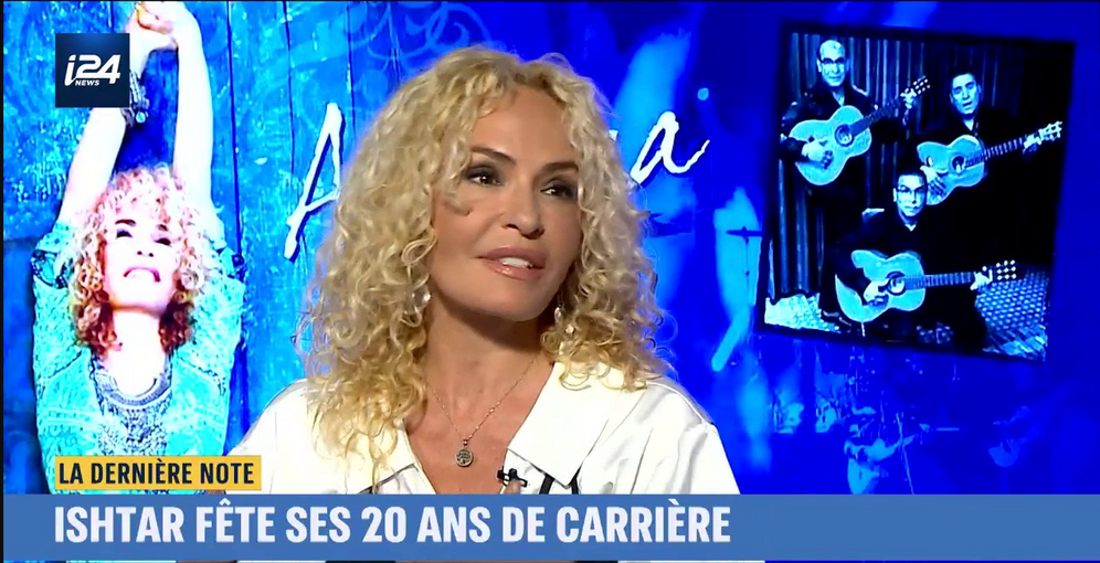Ishtar sur i24NEWS