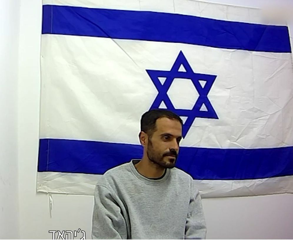 Hamas, PIJ Terrorists Disclose Details On Groups' Use Of Hospitals And  Schools In Gaza - i24NEWS, image size:996x815