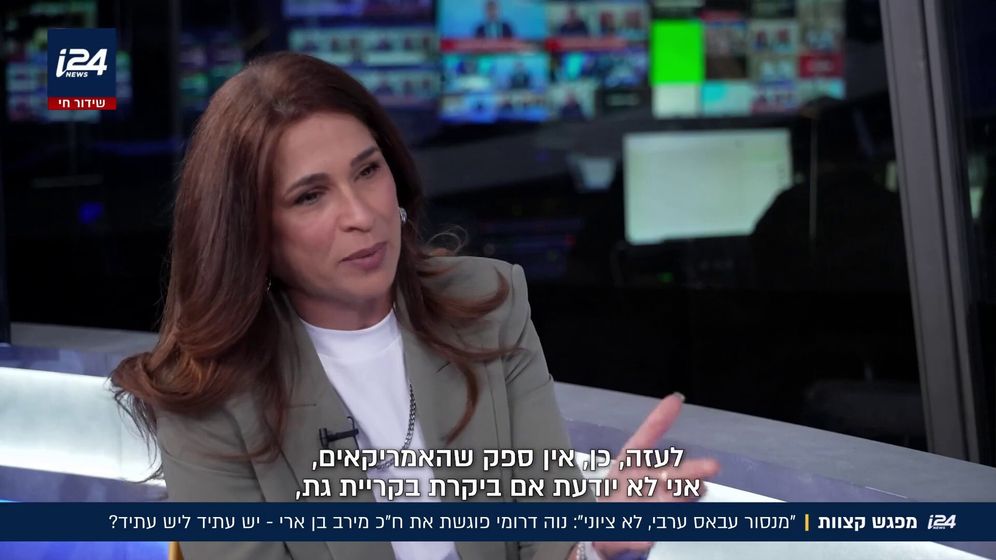 מפגש קצוות עם מירב בן ארי