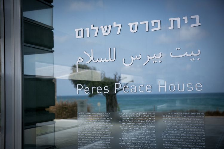 View of the Peres Center for peace and Innovation, in Yaffo-Tel Aviv. September 14, 2017