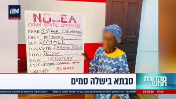 סבתא בישלה סמים: בת 101 מניגריה נעצרה בחשד לסחר קנאביס