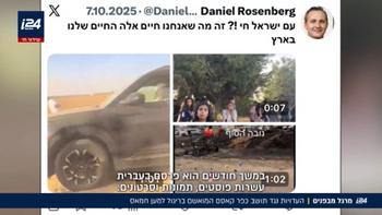 כתב אישום נגד סטודנט מכפר קאסם שגויס למערך ההשפעה של חמאס