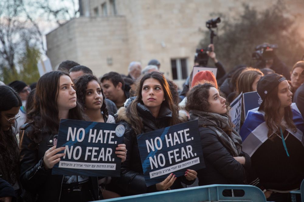 Illustration - des personnes manifestant à Jérusalem le 5 janvier 2020, pour dénoncer la vague d'attaques antisémites aux Etats-Unis.