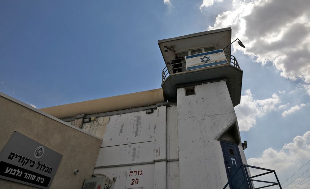 Israel Gilboa Prisoner Suspected Of Raping Female Guard, Assaulting