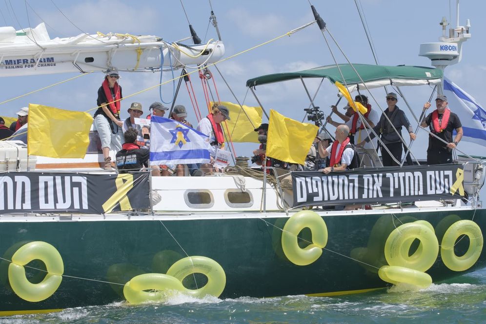 משט מטה משפחות החטופים, היום