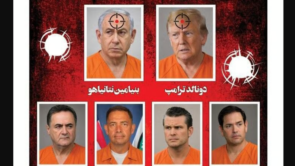The Hamshahri graphic