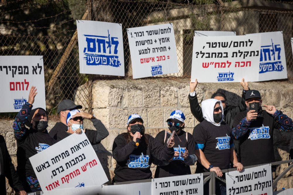 Israelis protest in support of the police officer accused of fatally shooting Iyad al-Hallak, outside his court hearing at the District court in Jerusalem, February 27, 2022.