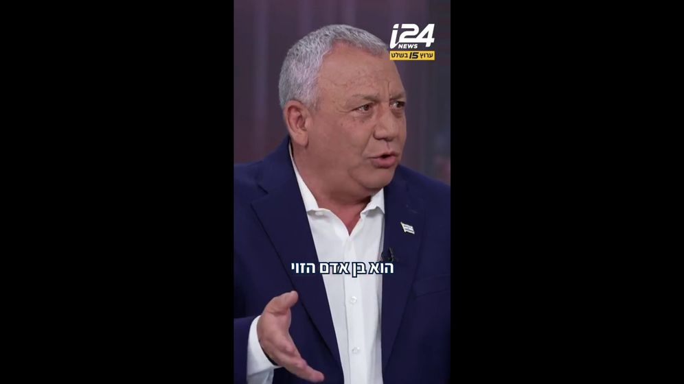 - "הוא בן אדם הזוי": מחר ב-i24NEWS - המתקפה של איזנקוט על נתניהו בריאיון