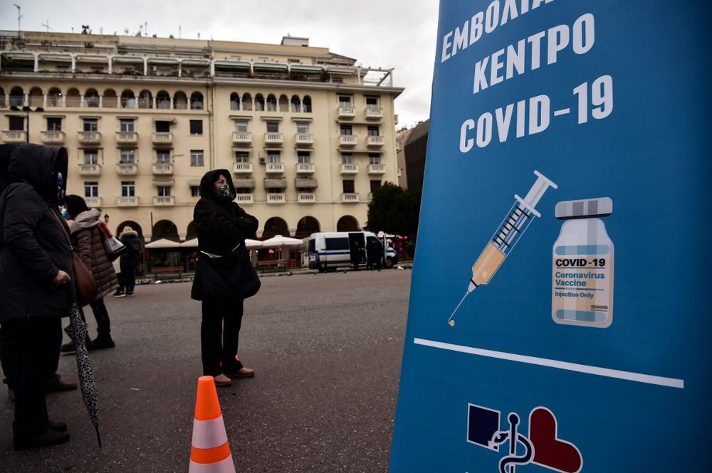 Des patients font la queue pour se faire vacciner contre le Covid sur la place Aristotelous, dans le centre de Thessalonique, en Grèce, le 26 novembre 2021.