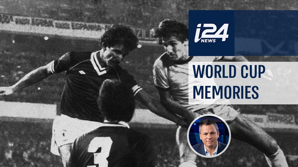 ذكريات كأس العالم: 1982 وأعظم فريق لم ينل الفوز أبدًا - I24NEWS