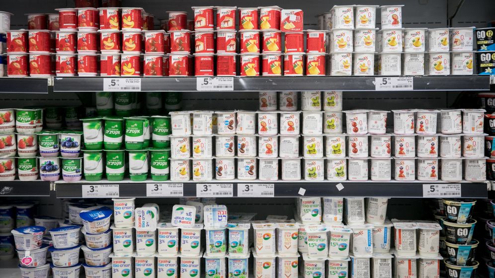 מוצרי חלב בסופרמרקט, אילוסטרציה