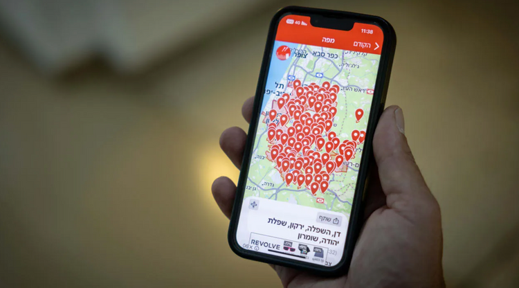 The Home Front Command app issuing warnings for incoming rocket attacks in central Israel, September 2024; illustrative.
