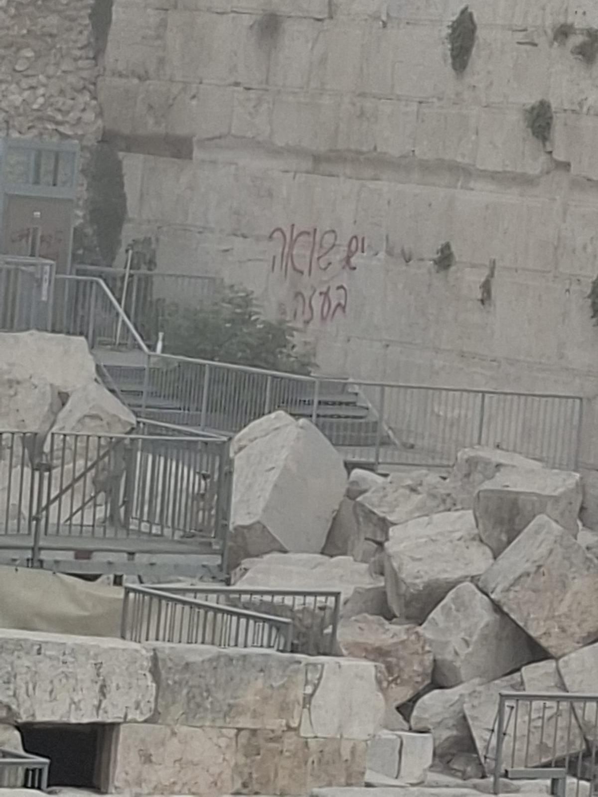 Jerusalem Resident Detained for Suspected Vandalism at Two Sacred Sites in the City