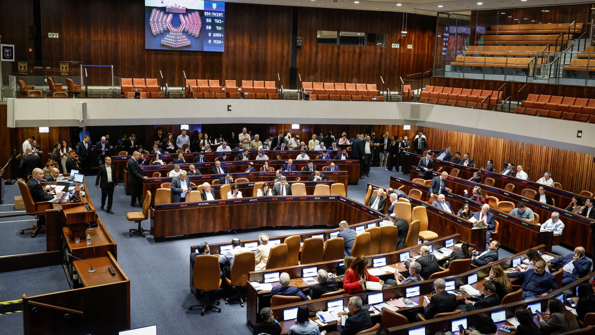 La Knesset vote sa dissolution, ouvrant la voie aux élections du 27 octobre