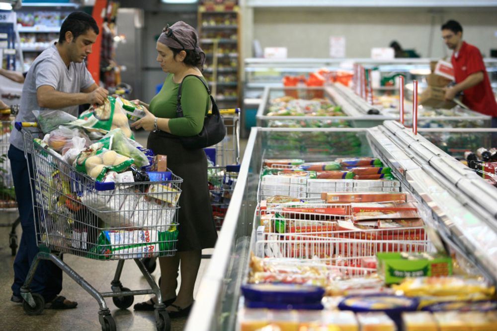 Supermarché à Jérusalem en Israël