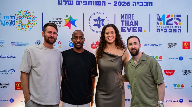 Lancement des Maccabiades 2026, sur le toit de l'hôtel de ville de Tel-Aviv, le 15.06.2026