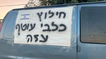 חילצה חיות תחת אש בעוטף וזכתה בפרס עולמי: "עבודתה משקפת אומץ לב"
