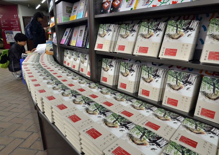 L’auteur Japonais Haruki Murakami Va Publier Son Premier Roman Depuis