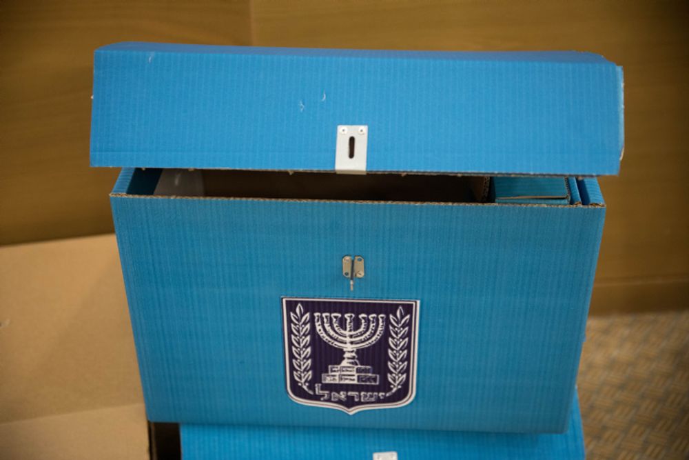 An elections ballot box at the Knesset, the Israeli parliament in Jerusalem, on December 18, 2019.