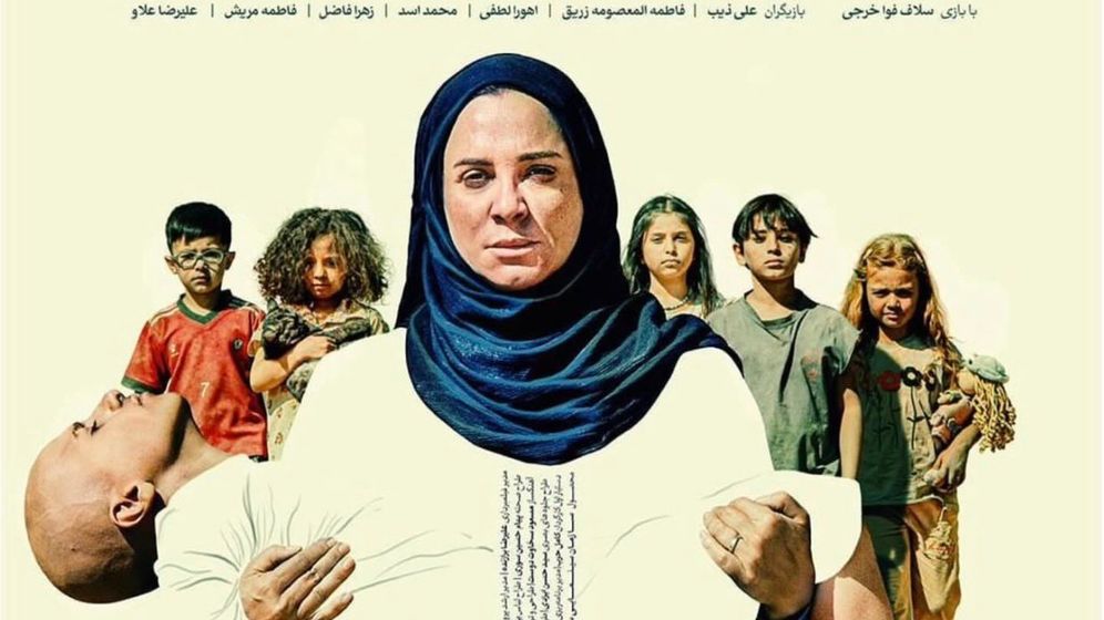 سلاف في بوستر فيلم "أرض الملائكة" الايراني