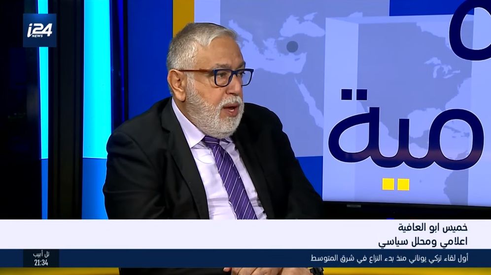 i24news خبير شؤون الشرق الأوسط خميس أبو العافية خلال مشاركته في المناظرة اليومية عبر شاشة i24news بتاريخ 8 تشرين الأول/أكتوبر 2020
